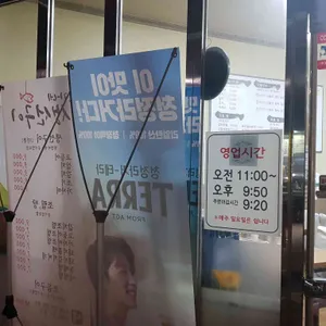 오가네 생선구이 사진