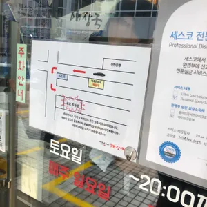 제주은희네해장국 리뷰 사진