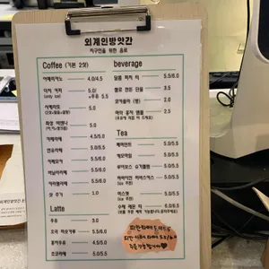 외계인방앗간 리뷰 사진