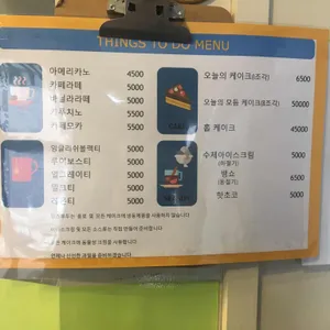 띵스투두 리뷰 사진