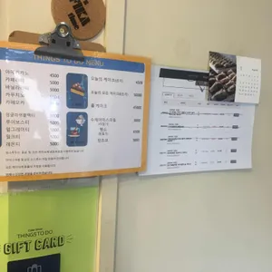 띵스투두 리뷰 사진