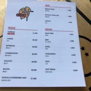 Pizzazip 리뷰 사진