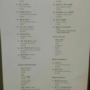 마크사이공 리뷰 사진