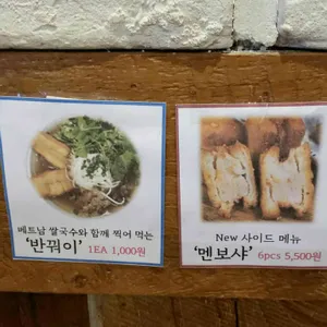 마크사이공 리뷰 사진