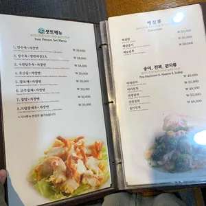 소미연 리뷰 사진