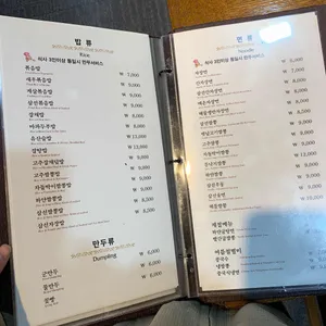 소미연 리뷰 사진