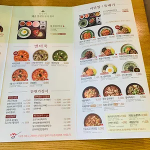 본죽&비빔밥 cafe 리뷰 사진