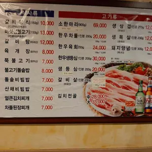 충무갈비 리뷰 사진