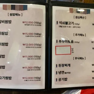 초심 리뷰 사진