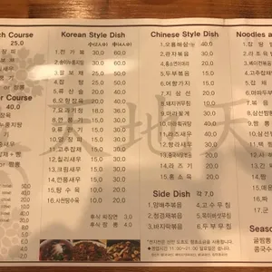 천지천 리뷰 사진