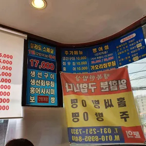 행복한밥상 리뷰 사진