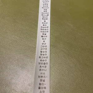 알라프리마 리뷰 사진