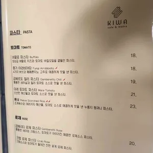 기와 리뷰 사진