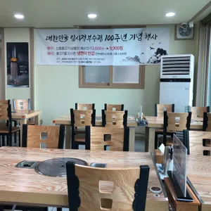 진주냉면 산홍 리뷰 사진
