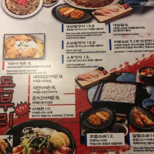모리카츠 리뷰 사진