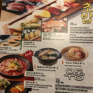 모리카츠 리뷰 사진