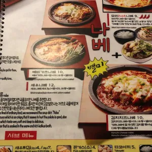 모리카츠 리뷰 사진