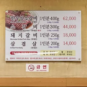 용문갈비 리뷰 사진