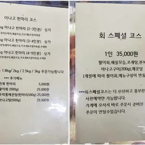 똘똘이바다장어 리뷰 사진