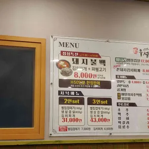 우성원 리뷰 사진
