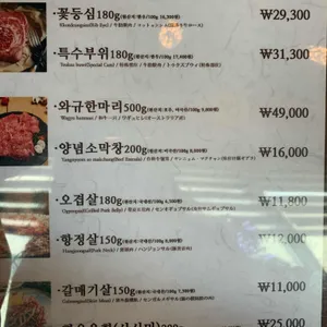 우렁찬한우 리뷰 사진