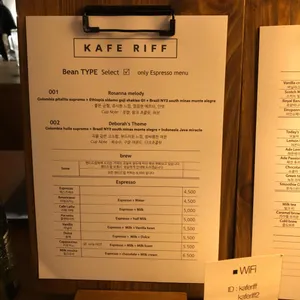 카페리프 리뷰 사진
