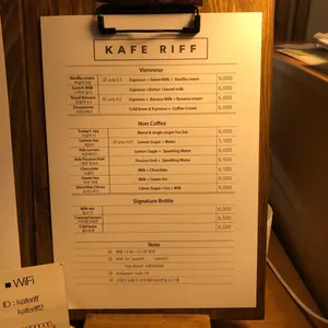 카페리프 리뷰 사진
