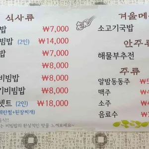 자연정 리뷰 사진
