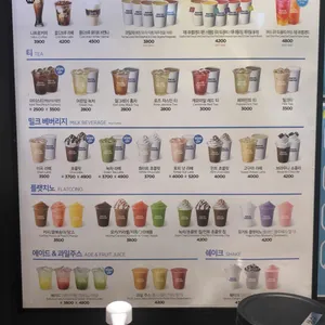 이디야커피 리뷰 사진