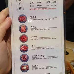 진원소우 리뷰 사진
