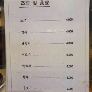 진원소우 리뷰 사진
