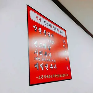 성원식당 리뷰 사진