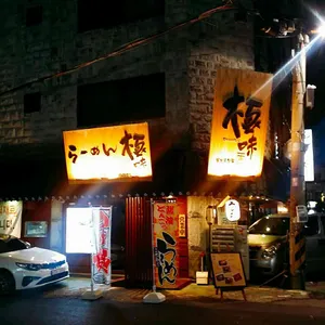 대장부 리뷰 사진