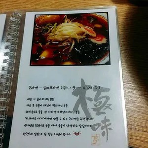 대장부 리뷰 사진
