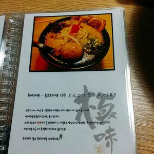 대장부 리뷰 사진