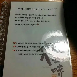 대장부 리뷰 사진