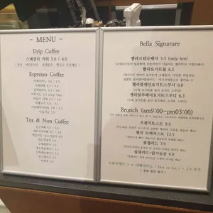 벨라 베이커리 리뷰 사진