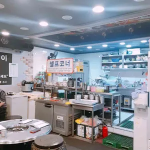 유정돈데이 리뷰 사진