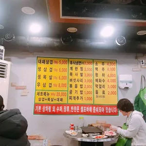 유정돈데이 리뷰 사진