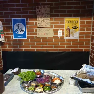 잠수교집 리뷰 사진