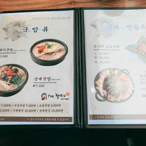 더짱터 리뷰 사진