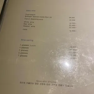 알라프리마 리뷰 사진