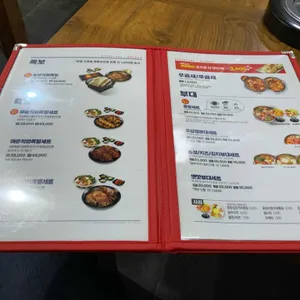 놀부부대찌개 리뷰 사진