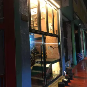 아로 리뷰 사진