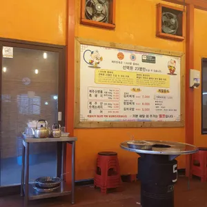 목포고을 리뷰 사진