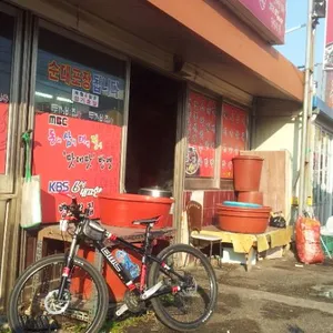 두꺼비 국밥집 리뷰 사진