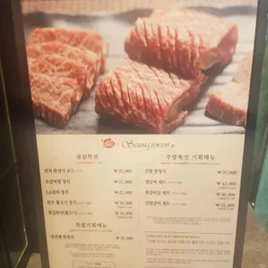 승지원 리뷰 사진