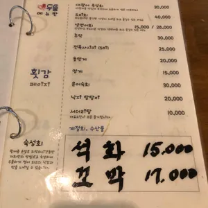두툼 리뷰 사진