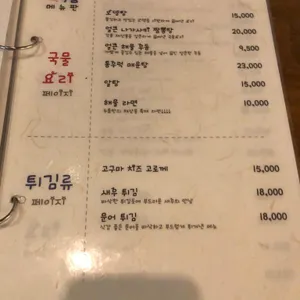 두툼 리뷰 사진