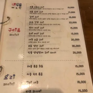 두툼 리뷰 사진